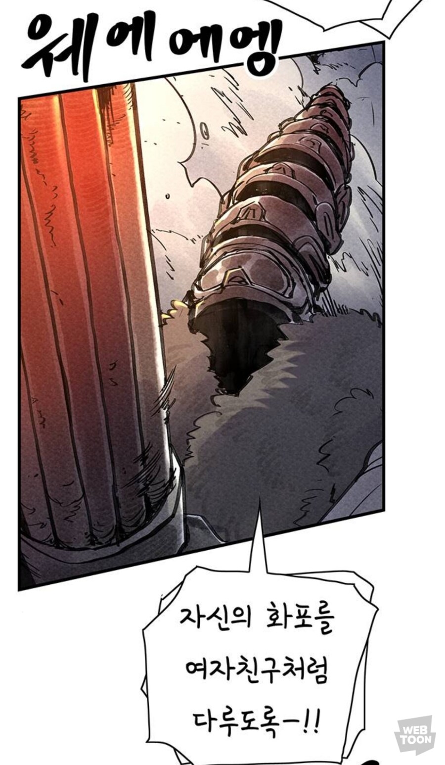 충성스런 해병을 만드는 법_15.jpg