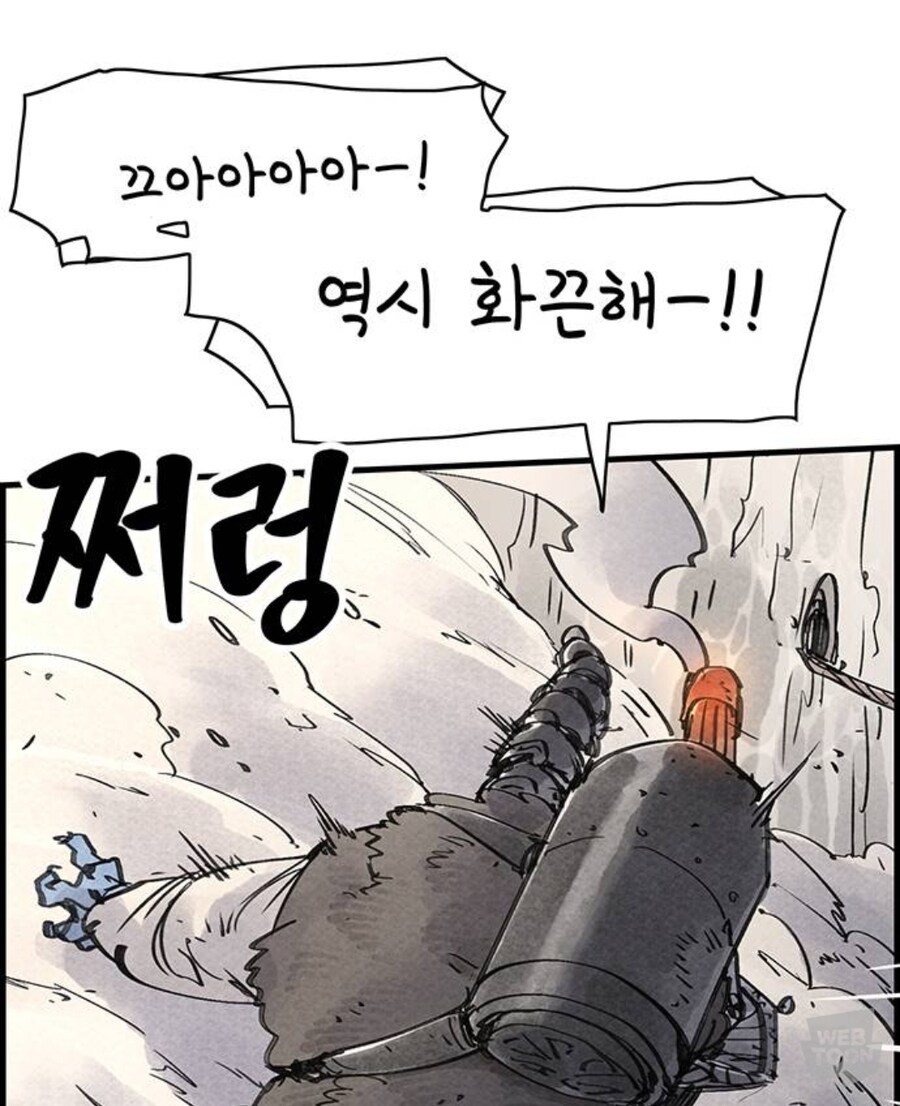 충성스런 해병을 만드는 법_17.jpg