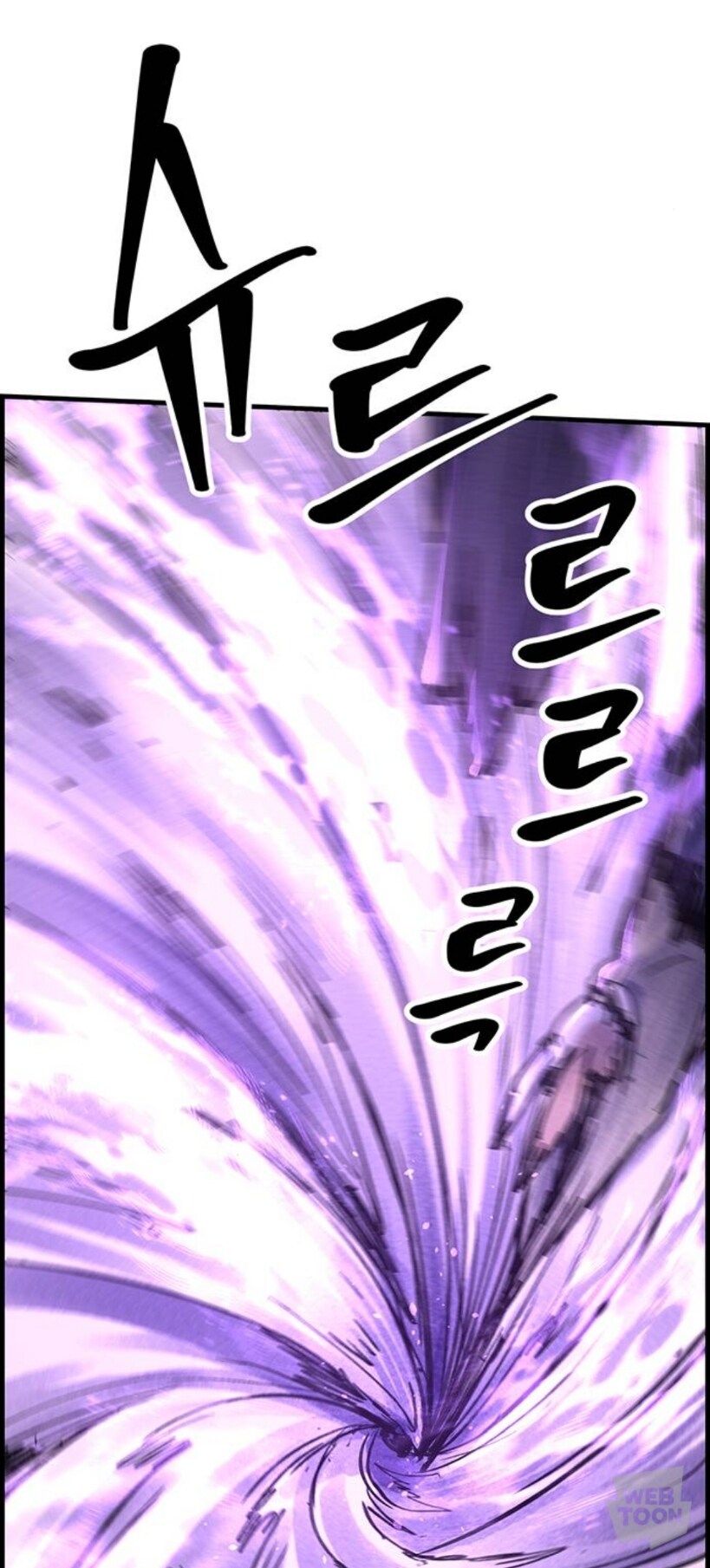 충성스런 해병을 만드는 법_19.jpg