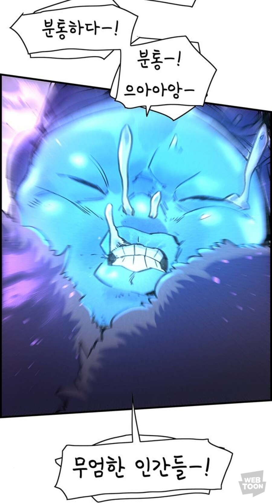 충성스런 해병을 만드는 법_22.jpg