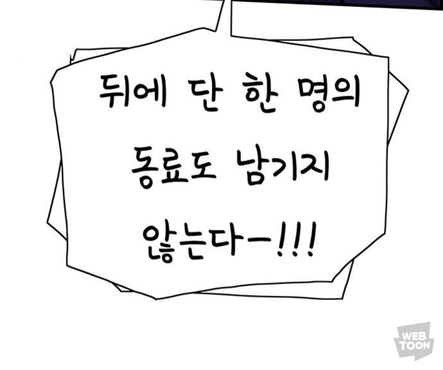 충성스런 해병을 만드는 법_31.jpg