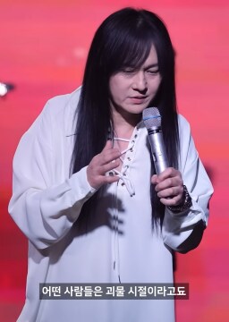 김경호가 과거의 자신에게 하고 싶었던 말_2.png