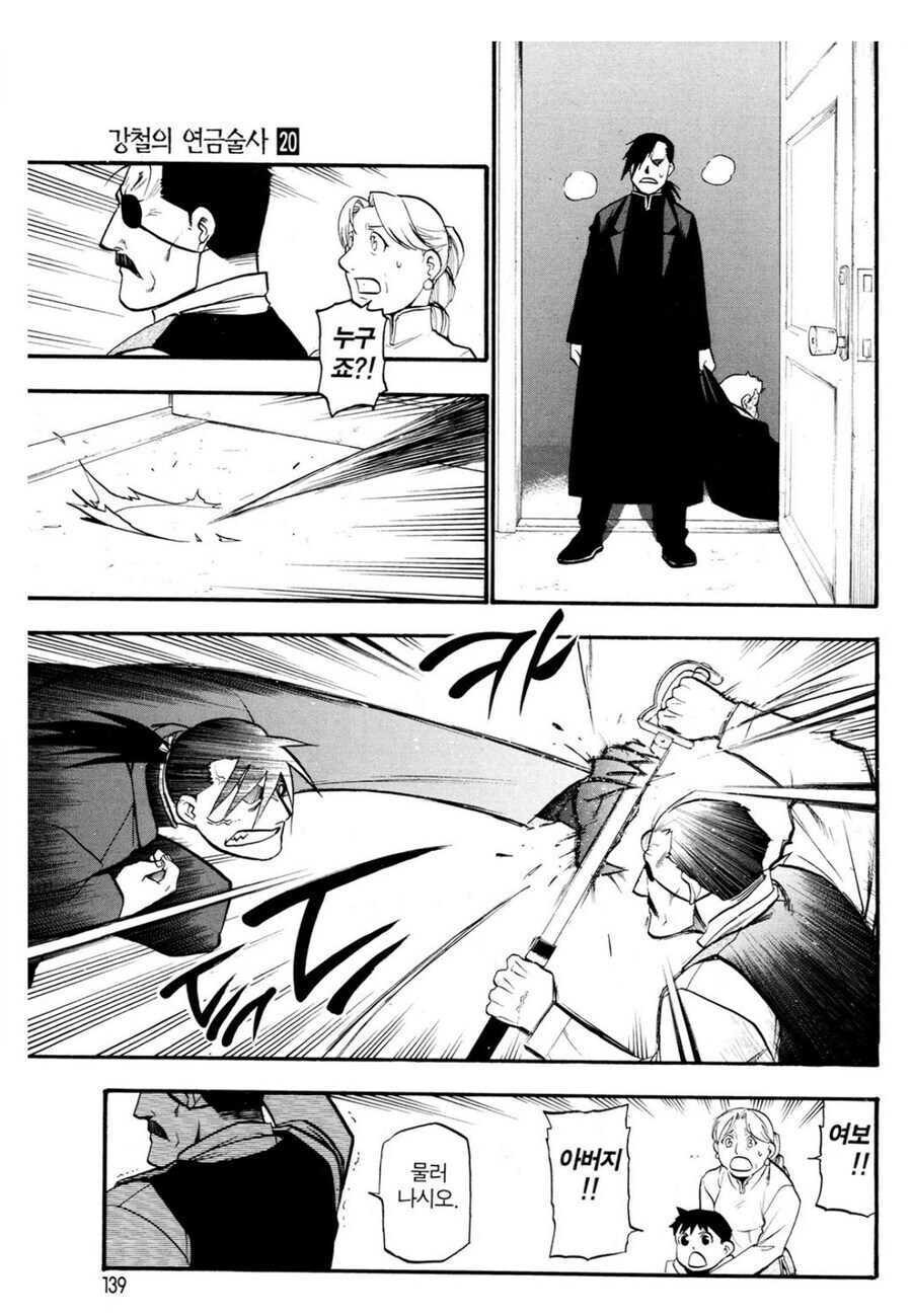 강연금 엄마를 좋아했던 프라이드_4.jpg