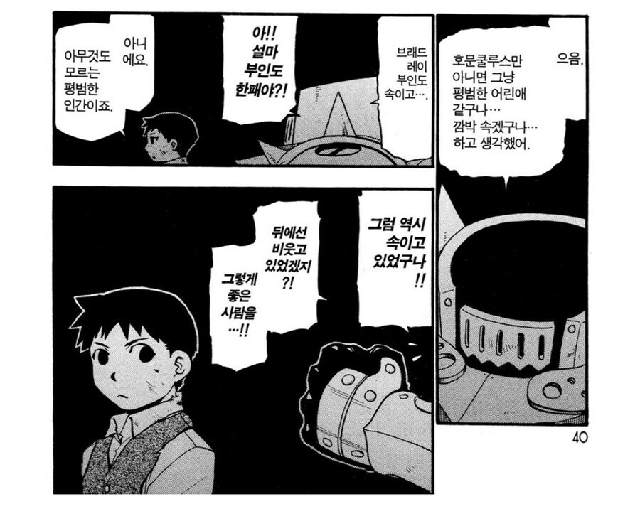 강연금 엄마를 좋아했던 프라이드_6.jpg