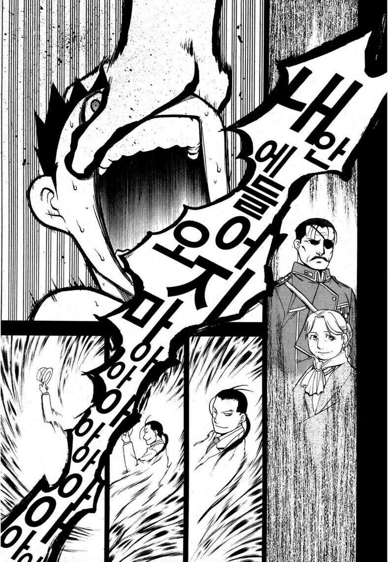 강연금 엄마를 좋아했던 프라이드_9.jpg