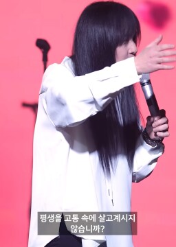 김경호가 과거의 자신에게 하고 싶었던 말_10.png