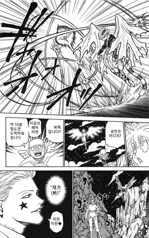 그럼 이 승부는 살아남은 내 승리네_3.jpg