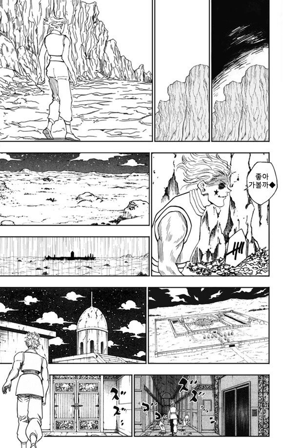 그럼 이 승부는 살아남은 내 승리네_5.jpg