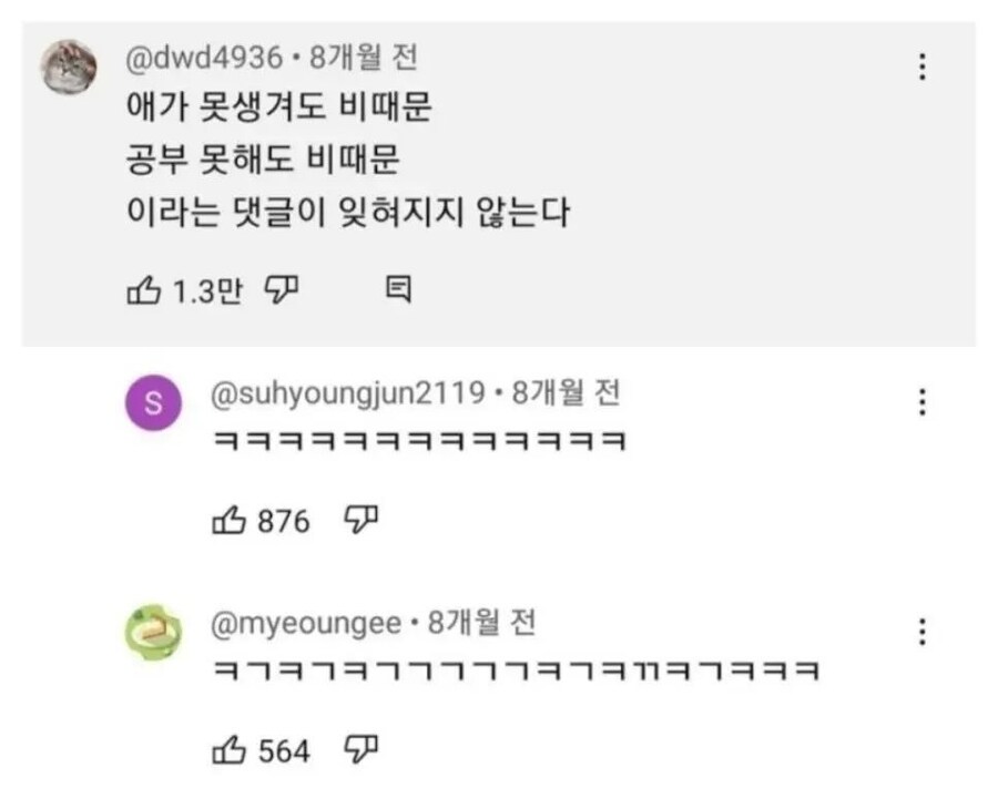 김태희와 결혼한 비의 고충.jpg_1.jpg