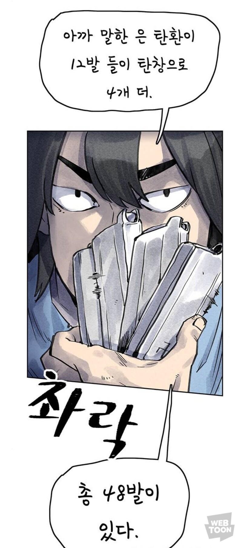 기합찬 해병 만드는 법_1.jpg