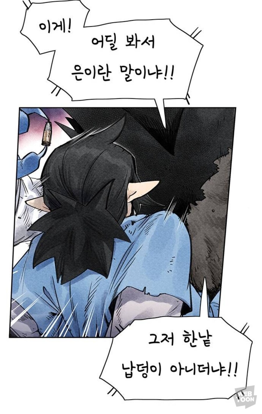 기합찬 해병 만드는 법_2.jpg