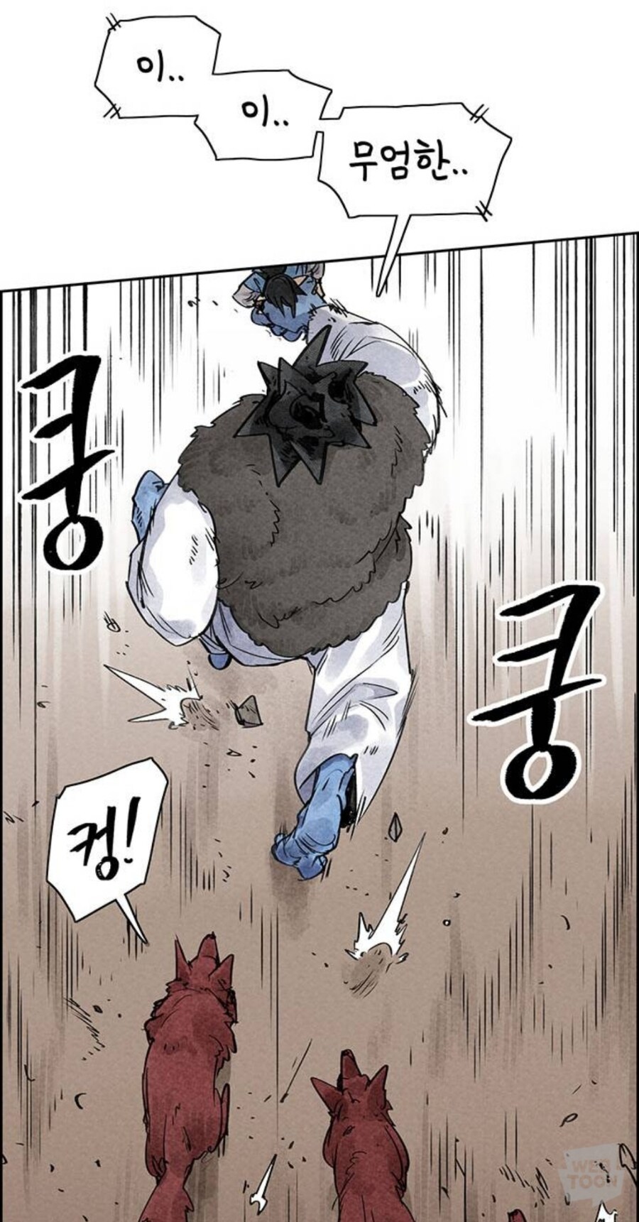 기합찬 해병 만드는 법_3.jpg