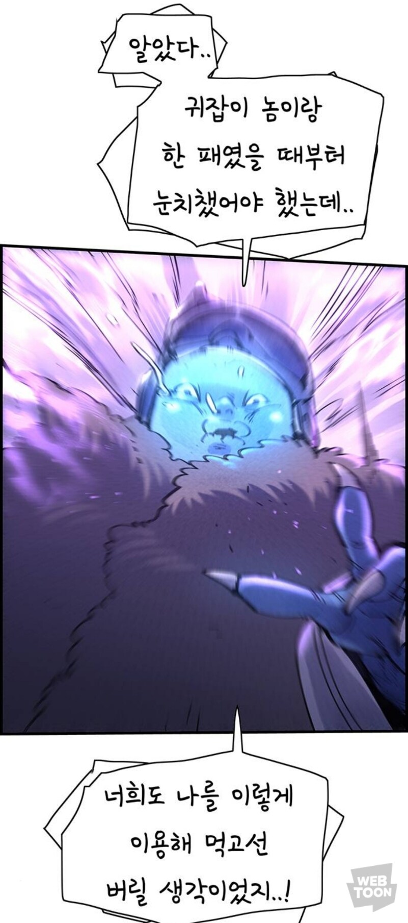 기합찬 해병 만드는 법_15.jpg