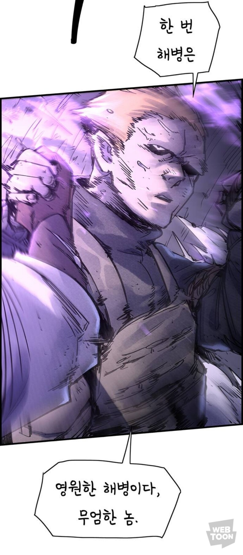 기합찬 해병 만드는 법_19.jpg