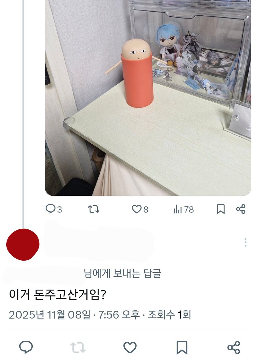 상처받은 은혼 팬_3.jpg