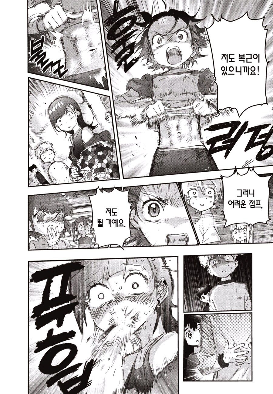 피겨뚤래] 이노리가 최강인 이유_1.png