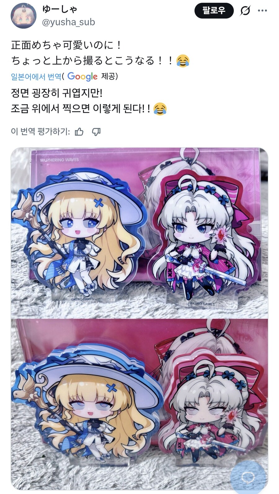 [명조] 아크릴 스탠드의 비밀.jpg_1.jpg