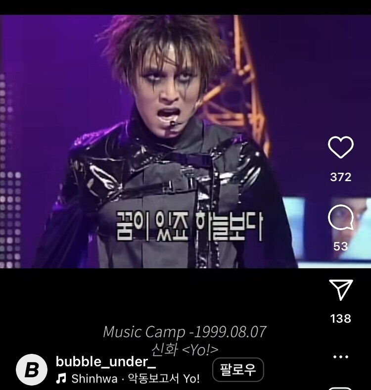 SM 중2병이 극한에 달했던 시절 아이돌_1.jpg