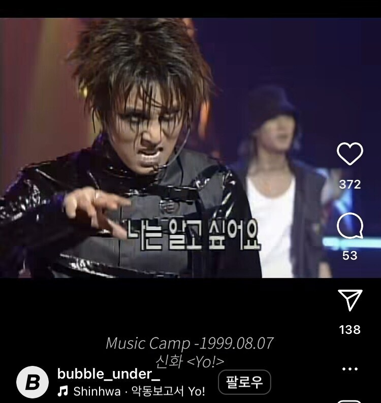 SM 중2병이 극한에 달했던 시절 아이돌_2.jpg