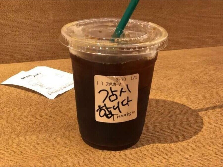 한국인이 일본 스타벅스에 가면 당하는 일 ㄷㄷㄷ.jpg_1.jpg