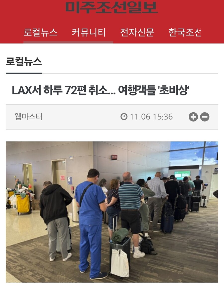 트럼프 때문에 난리난 업계 jpg_1.jpg