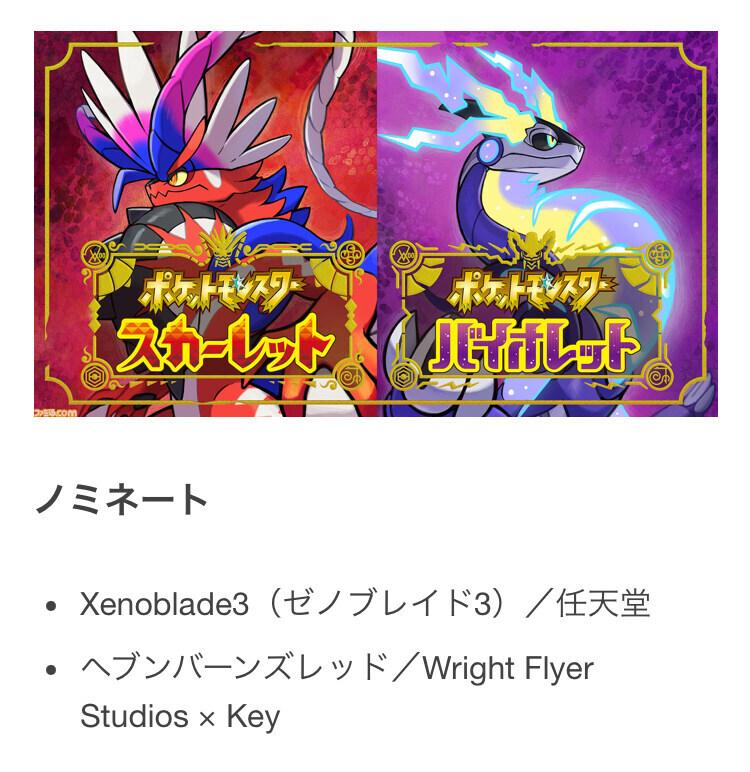 포켓몬 9세대에 애착이 많이 가는 이유_2.jpg