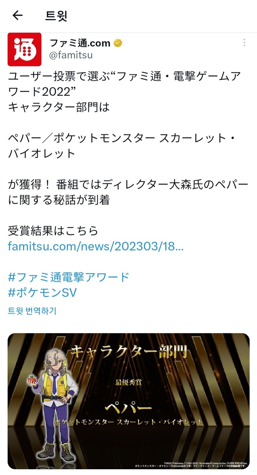 포켓몬 9세대에 애착이 많이 가는 이유_3.jpg