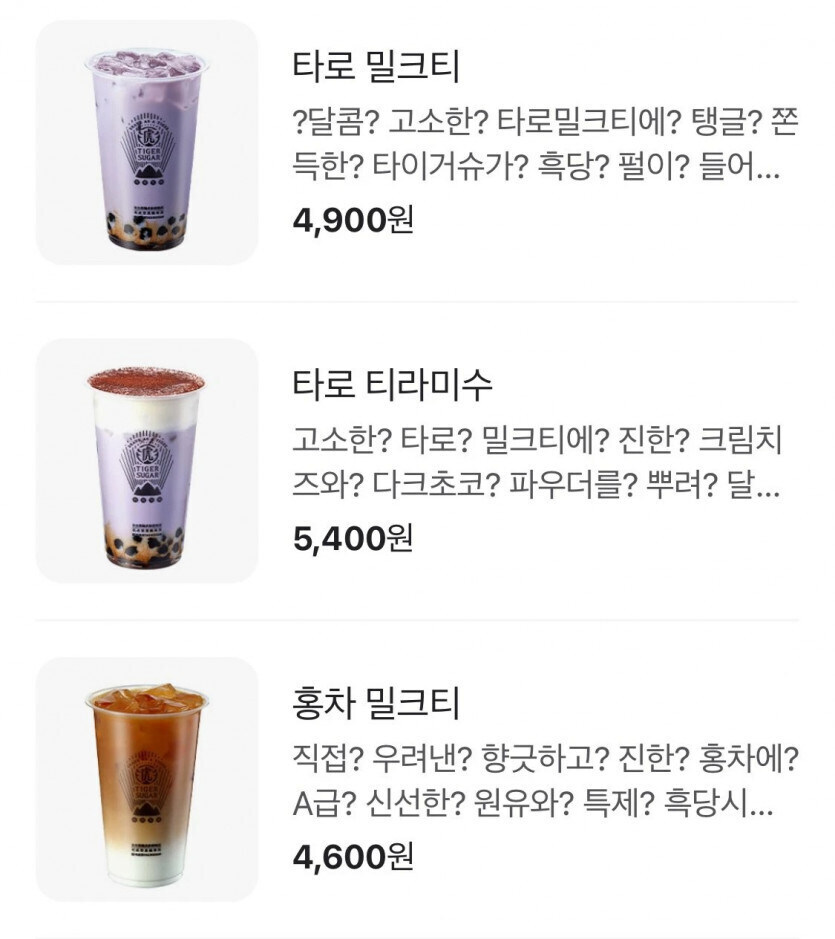 자신이 뭘 파는지도 모르는 카페_1.jpg