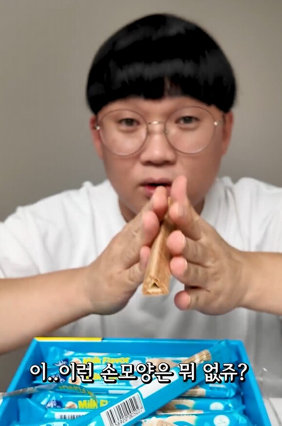 회피기동 중인 음식 유튜버_2.png