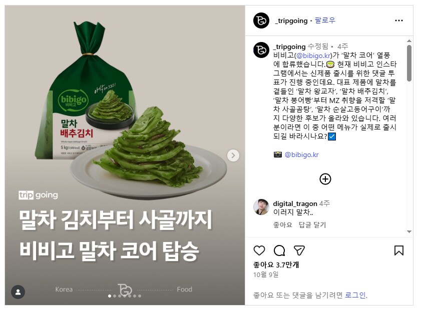 CJ가 사람의 악의를 너무 모르네_1.png