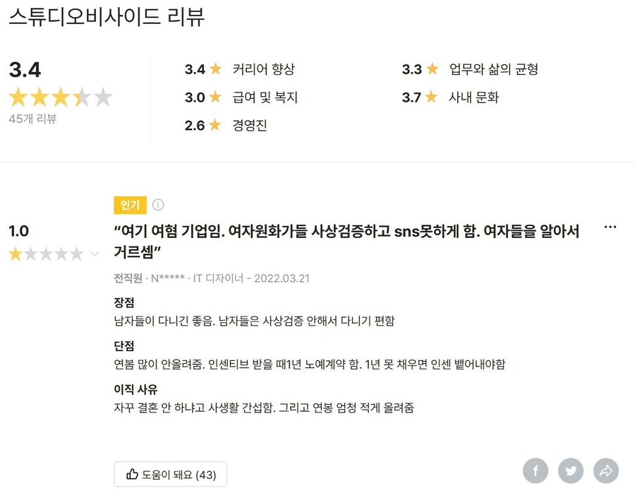 어떤 게임 회사가 유저들에게 호감스택을 쌓는 방법_1.jpg