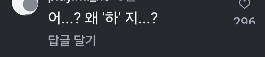 아버지한테 그랜저 선물했다고 까임_3.jpg