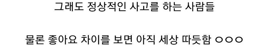 아버지한테 그랜저 선물했다고 까임_6.jpg