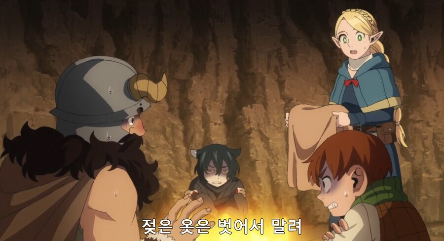 던전밥)짐승이 알몸된다고 좋아할 녀석이 어딨..._1.jpg