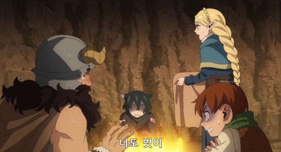 던전밥)짐승이 알몸된다고 좋아할 녀석이 어딨..._2.jpg