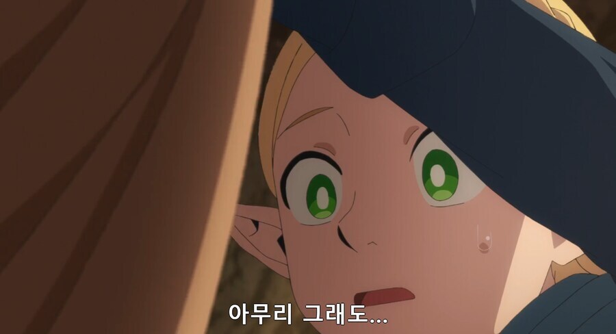 던전밥)짐승이 알몸된다고 좋아할 녀석이 어딨..._5.jpg