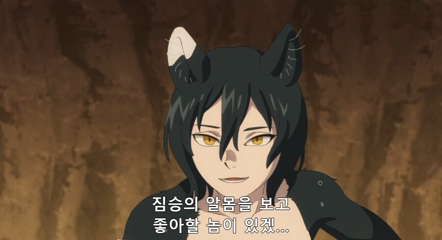 던전밥)짐승이 알몸된다고 좋아할 녀석이 어딨..._7.jpg