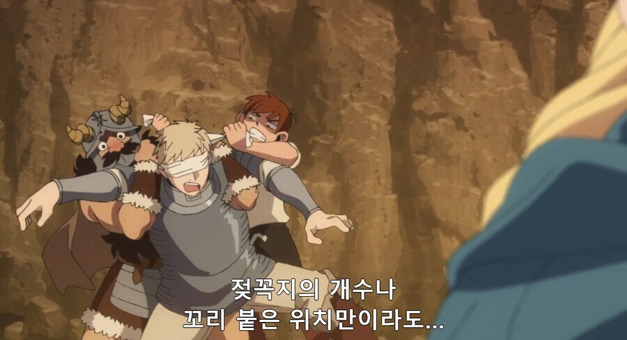 던전밥)짐승이 알몸된다고 좋아할 녀석이 어딨..._11.jpg