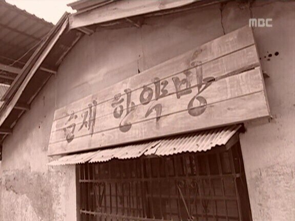 거침없이 하이킥에서 박해미가 집안의 실세가 된 이유_1.jpg