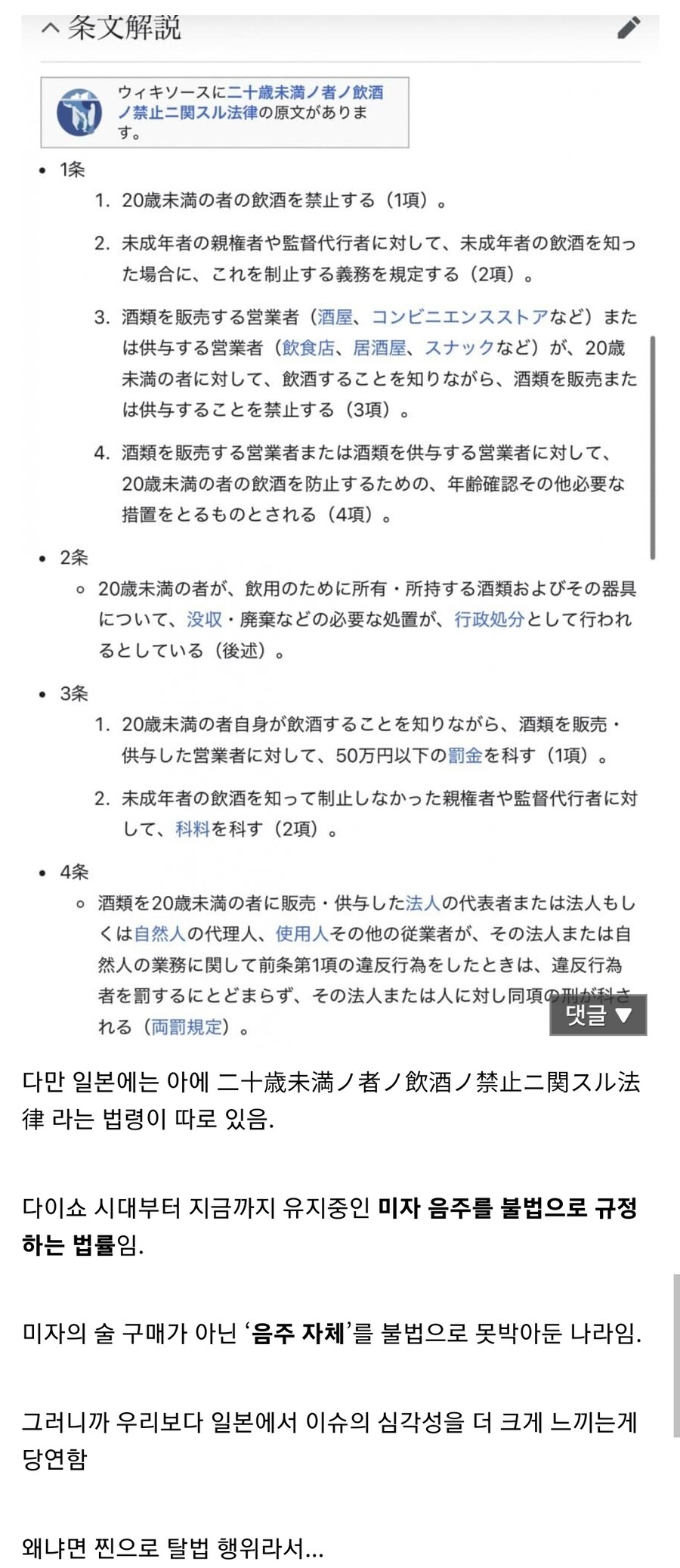 슈퍼전대)미성년자 음주로 배역 잘린 이유.jpg_1.jpg