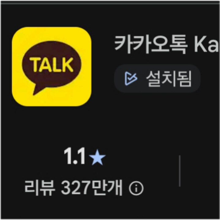 지금 구글스토어에서 치열한 별점경쟁 중인 두 어플_1.png