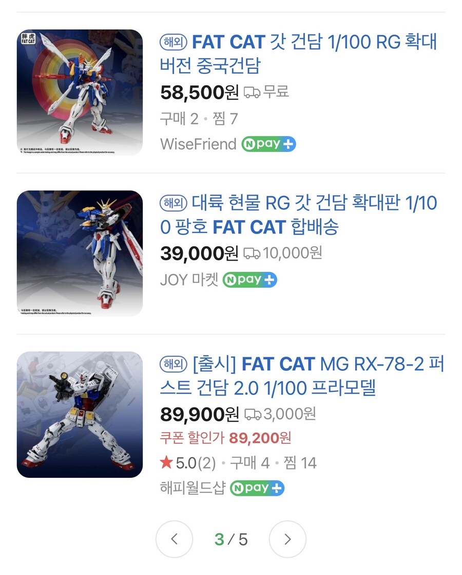 중국의 프라모델 기술력_3.jpg