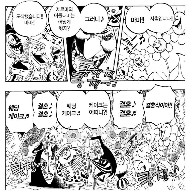 원피스에서 가장 잘만든거 같은 열매_2.jpg