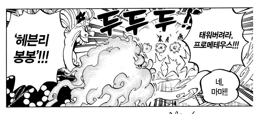 원피스에서 가장 잘만든거 같은 열매_4.jpg