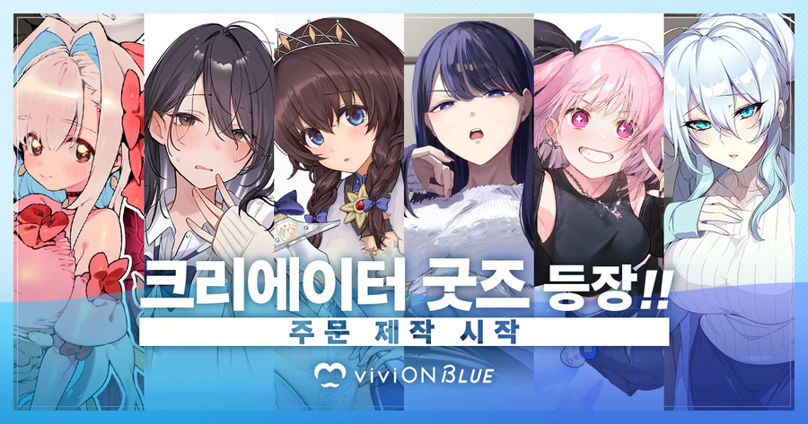 인기 일러레 굿즈 한국 배송 된다고 봤는데_2.webp