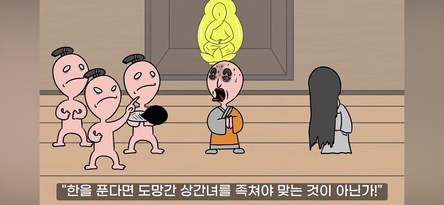 일본쪽 설화라 가능한 귀신 대처법_7.jpg