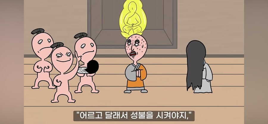 일본쪽 설화라 가능한 귀신 대처법_10.jpg