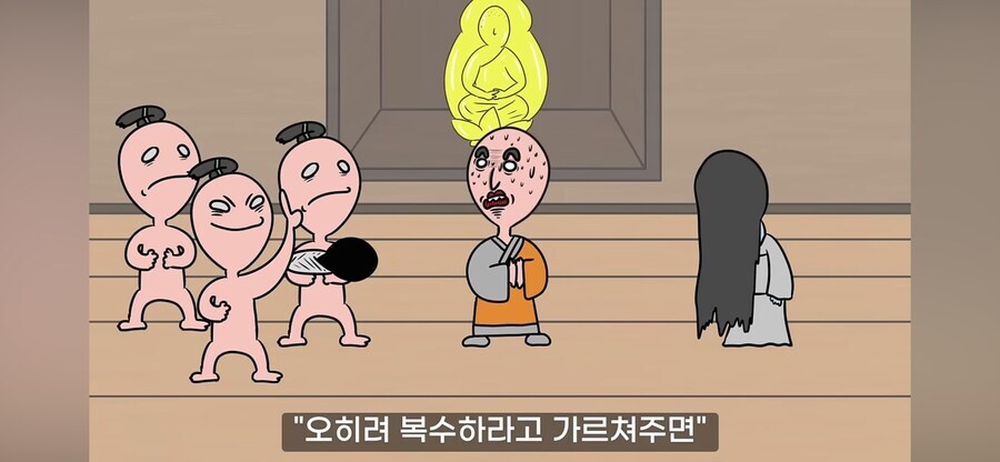 일본쪽 설화라 가능한 귀신 대처법_11.jpg