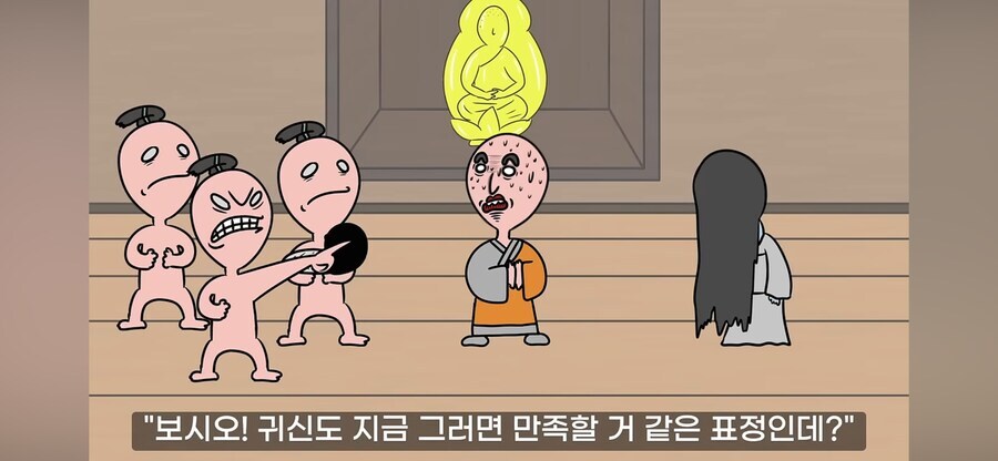 일본쪽 설화라 가능한 귀신 대처법_13.jpg