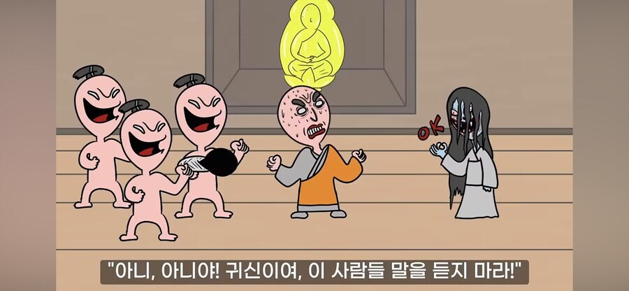 일본쪽 설화라 가능한 귀신 대처법_15.jpg